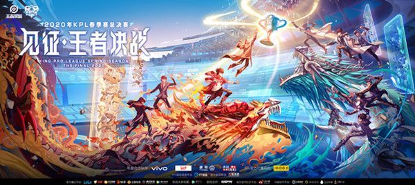 王者荣耀春季赛头像框怎么获取？KPL春季赛总决赛有你真好[多图]图片1