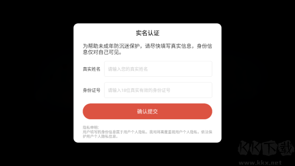 传说洞穴游戏