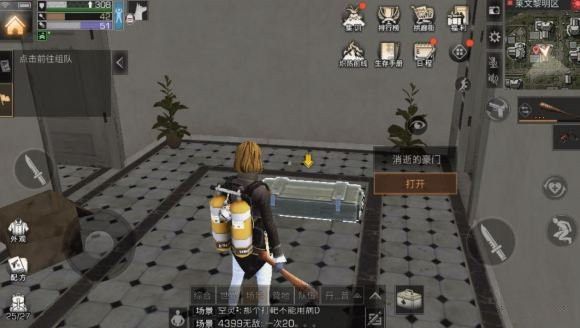 明日之后莱文市黎明区的宝箱都在哪？图文详解助你轻松找到城市宝藏[多图]图片6