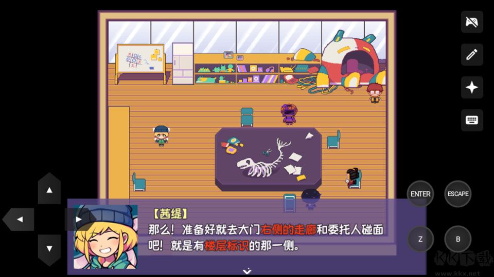 提西探险社