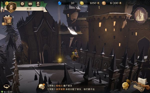 哈利波特魔法觉醒拼图碎片在哪里？藏匿地点也太难找了吧[多图]图片3