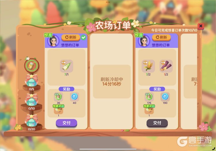 《百味食光》新手开荒攻略：萌新开荒小技巧