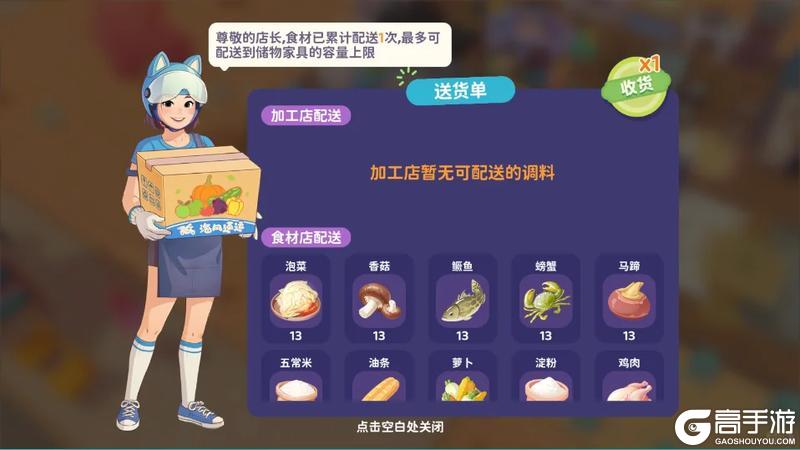 百味食光