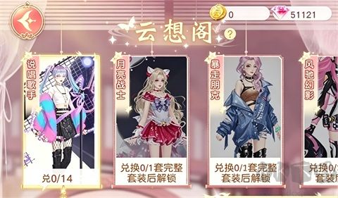 锦绣商铺