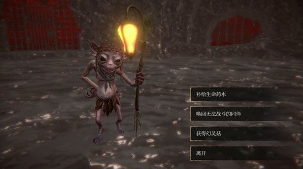帕斯卡契约黑雾在哪进？神秘黑雾你又可以保持多少理智[多图]图片2