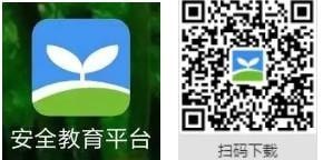 家长时空APP如何使用 家长时空怎么做作业
