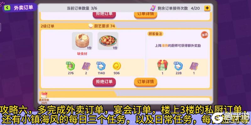 百味食光