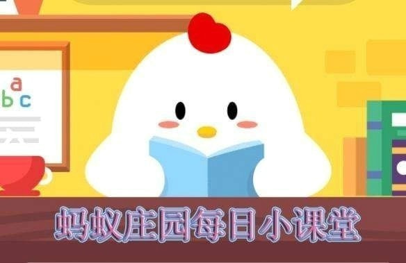 小鸡宝宝考考你湖南省的省会是哪里