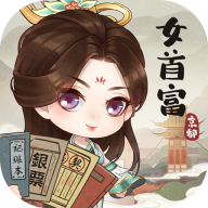 锦绣商铺