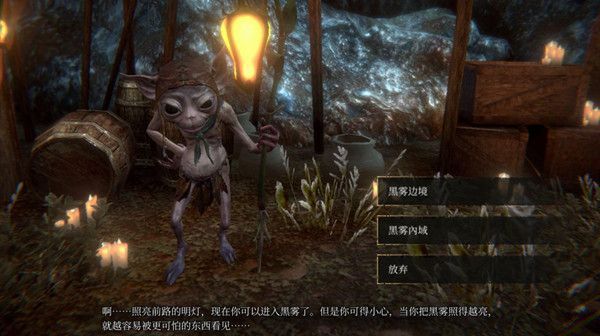 帕斯卡契约黑雾在哪进？神秘黑雾你又可以保持多少理智