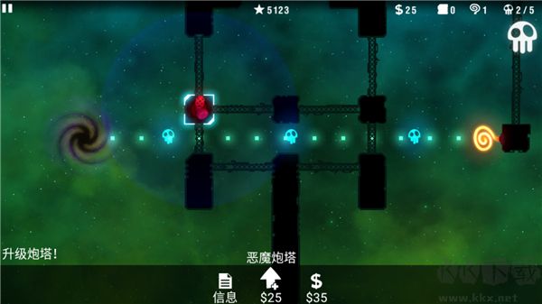辐射塔防中文版