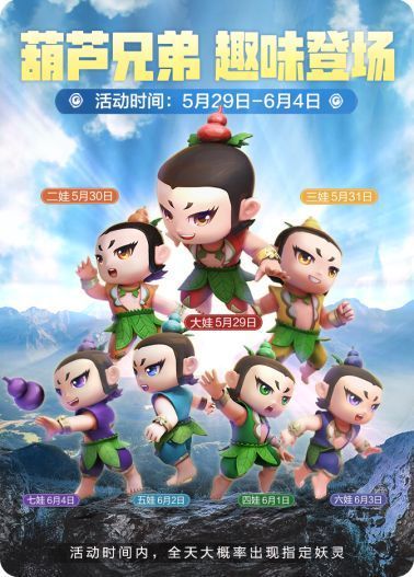 一起来捉妖葫芦小金刚厉害吗？七娃合体金刚不坏[多图]图片2