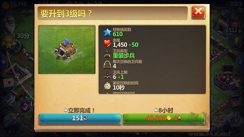 战争与文明国际服