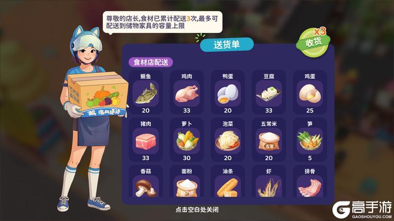百味食光