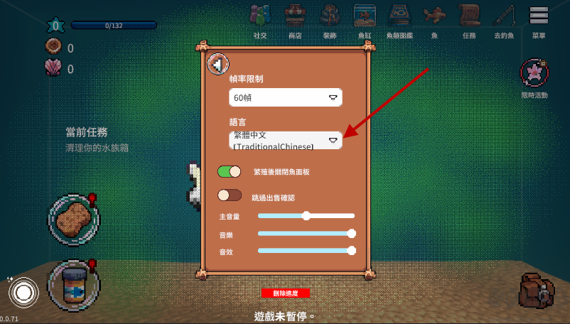 全球鱼友俱乐部手机版