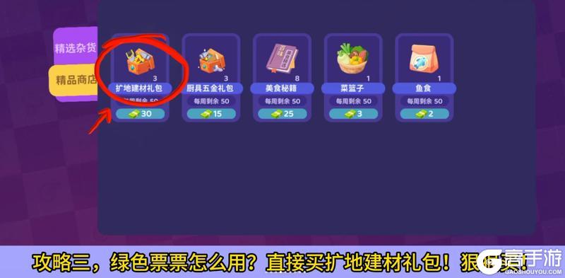 百味食光
