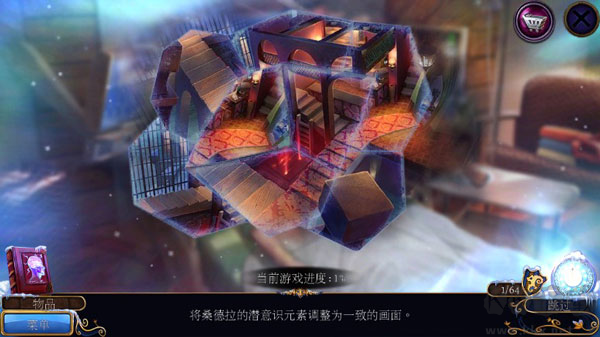 密室逃脱21遗落梦境旧版