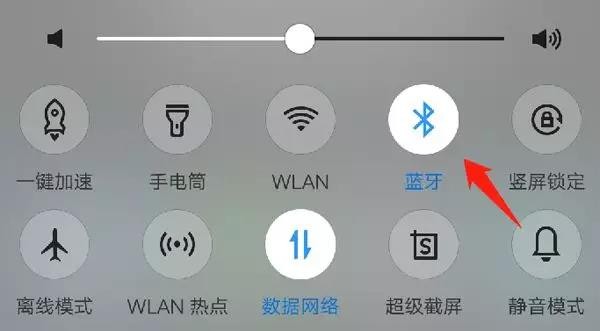 联合电服粤通卡怎么激活