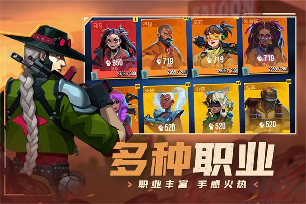 雷霆小分队无限金币版