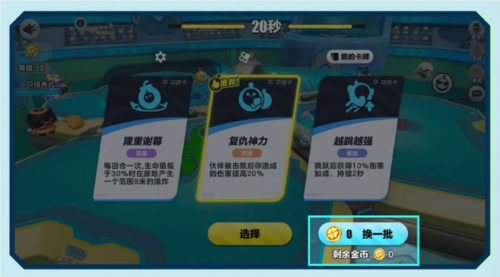 蛋仔派对13