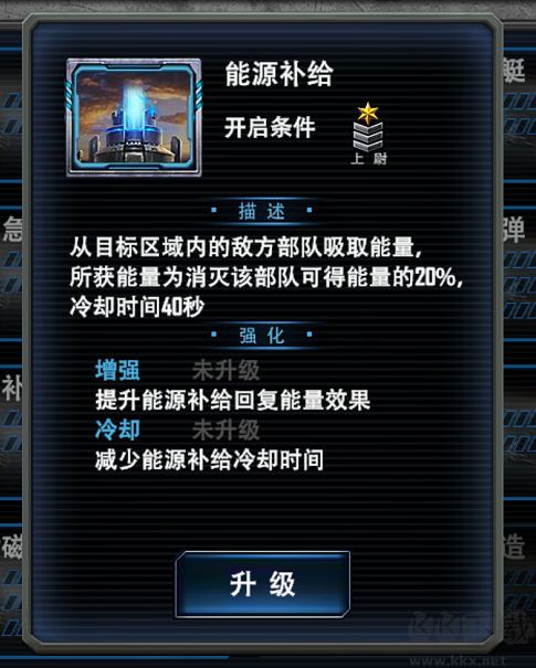 最高警戒官网版