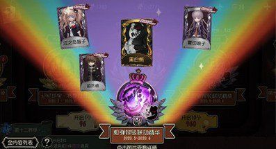 第五人格雾切响子多少钱出?联动皮肤雾切响子空军闪亮登场