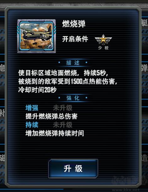 最高警戒官网版