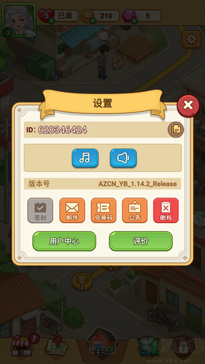 糖果森林逃脱(附兑换码)