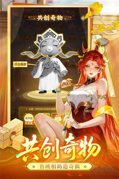 道友请留步