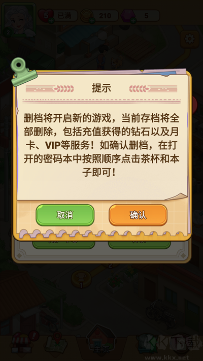 糖果森林逃脱(附兑换码)