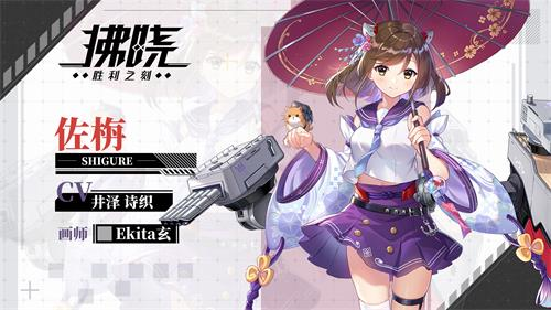 拂晓:胜利之刻4