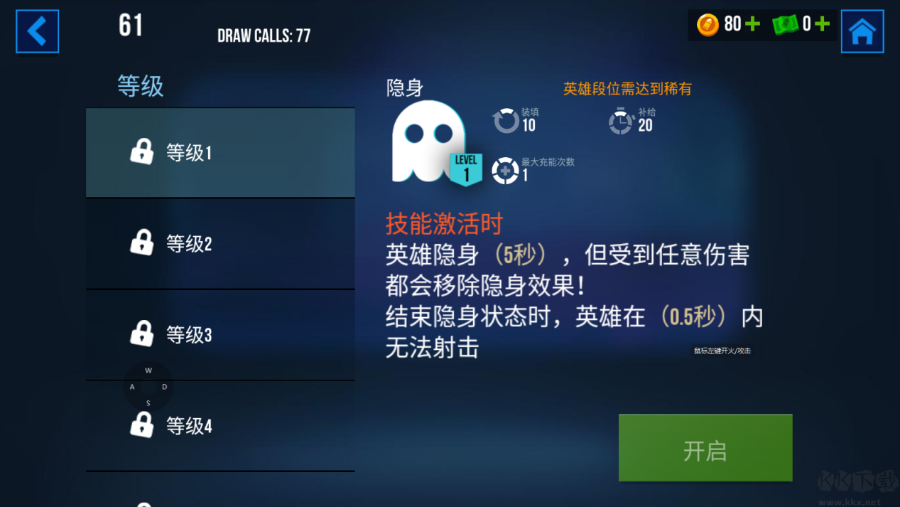 雷霆小分队无限金币版