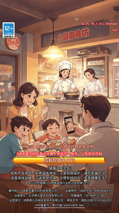 糖果森林逃脱(附兑换码)