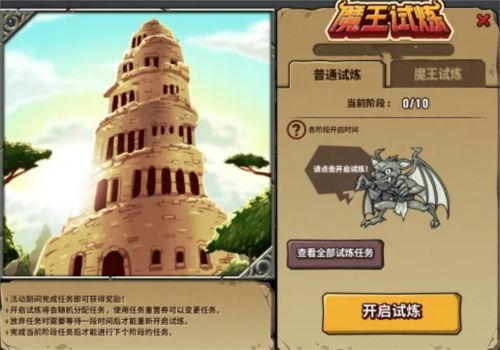 街头篮球4