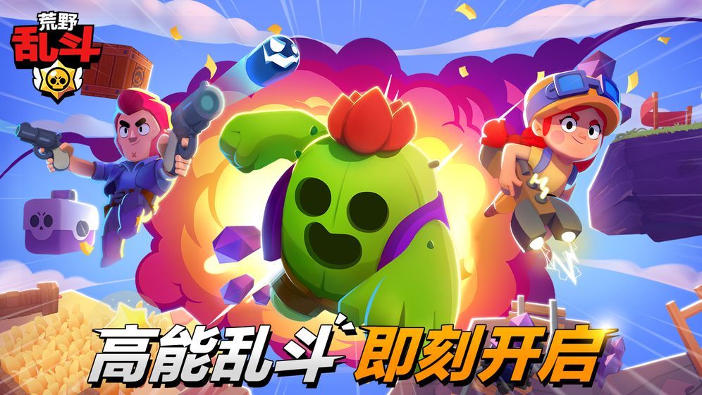 荒野乱斗值得重点培养的英雄有哪些？重点培养英雄一览
