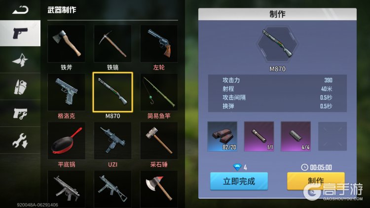 《海域重启》武器防具全攻略：升级、洗炼、耐久维修指南