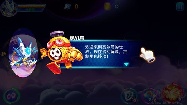赛尔号之战神传奇3