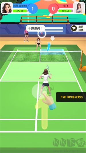 羽毛球对决手游版