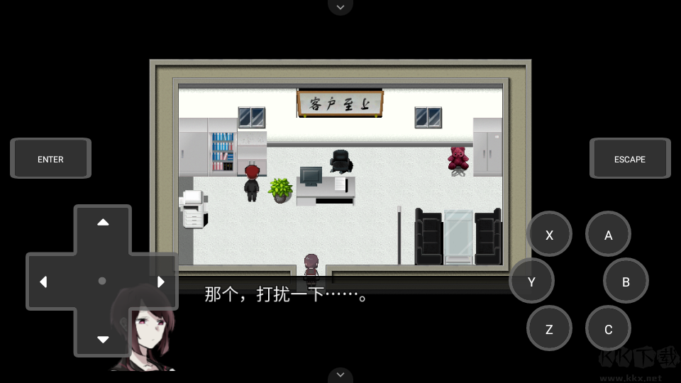 然则春终将化为灰