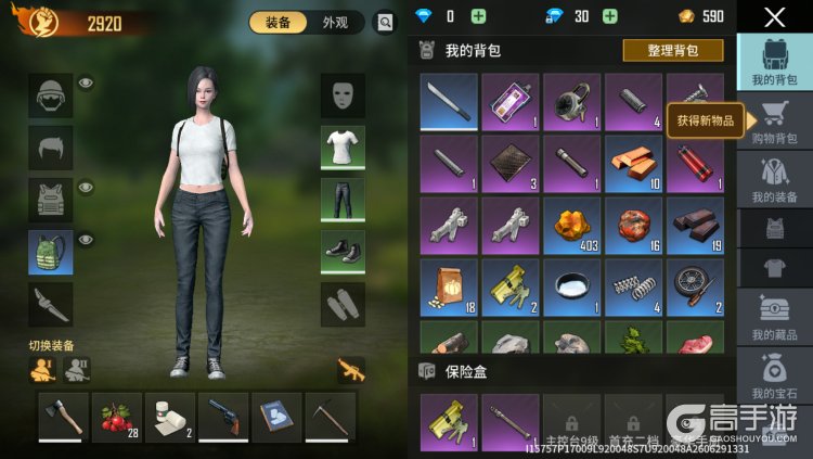 《海域重启》资源攻略:全资源获取与用途详解