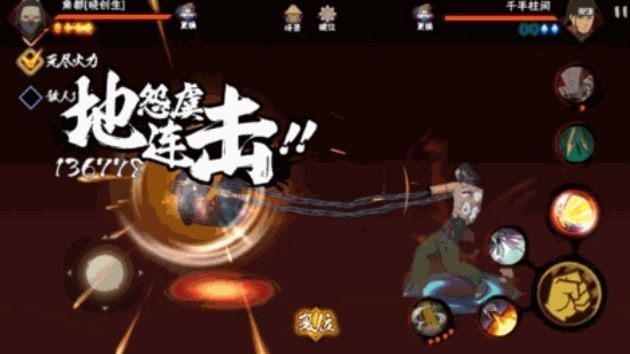 火影忍者手游角都晓创生厉害吗？新角色登场秘密技能惊艳全场[多图]图片3