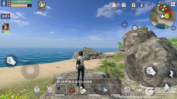 海域重启