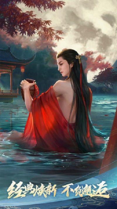 新笑傲江湖血战铸剑谷隐杀怎么完成？详细攻略教你完成隐杀成就[多图]图片4