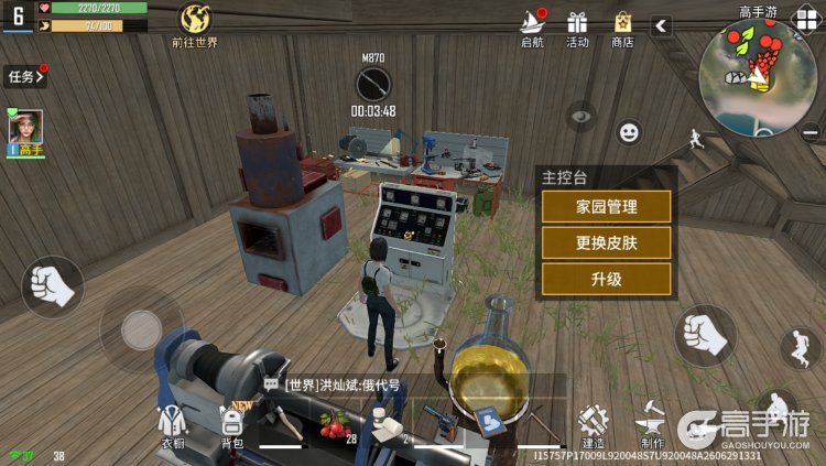 《海域重启》建筑攻略：核心建筑功能作用详解