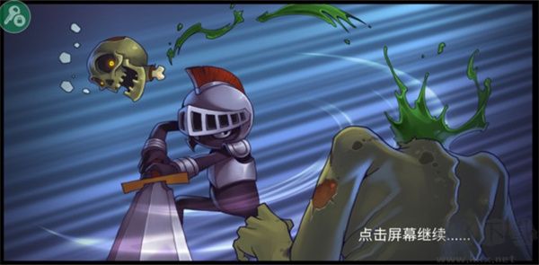 火柴人战争2奥德赛