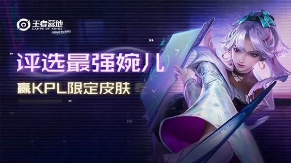 王者荣耀天狼绘梦者最低多少钱能买到?教你方法5折不到就能买到天狼绘梦者
