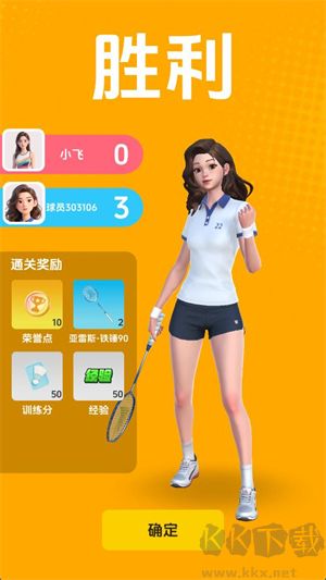 羽毛球对决手游版