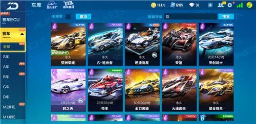 QQ飞车2020六一有什么活动？这个六一童趣奖励不间断[多图]图片2