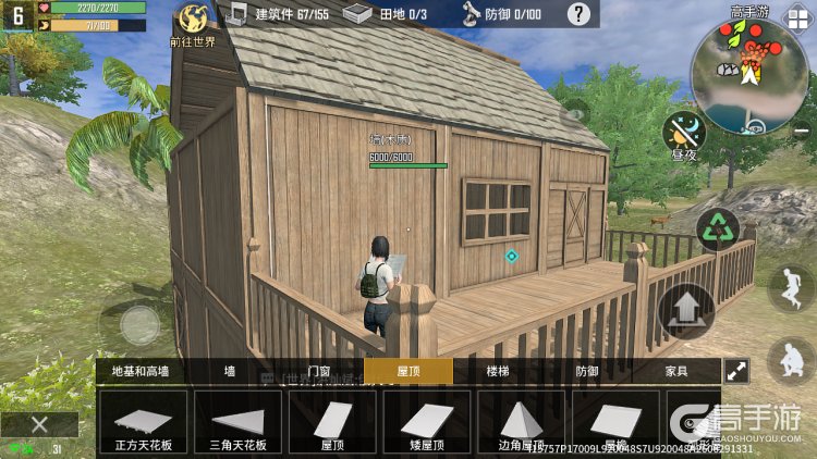 海域重启