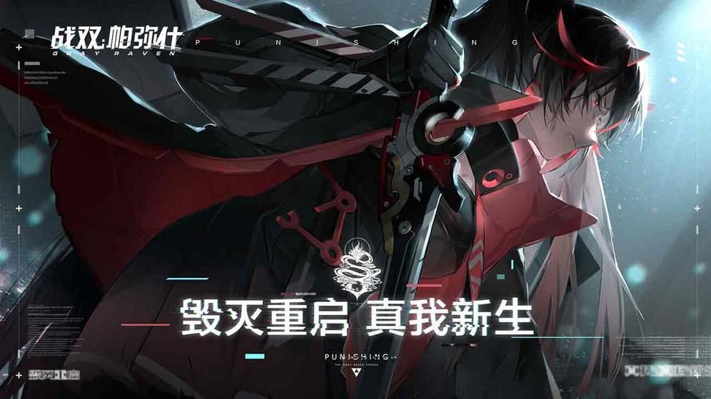 战双帕弥什九龙环城换什么好?合理兑换才能拿到最大收益